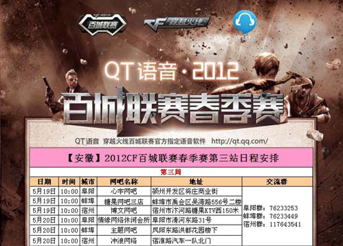 S赛小组赛首轮战罢，三队没输过两人没阵亡