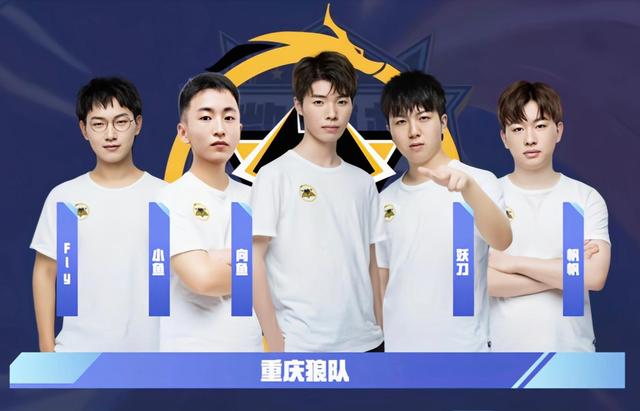 TheMongolz 在击败 3DMAX 后成功晋级 ESL Pro League S21 季后赛；