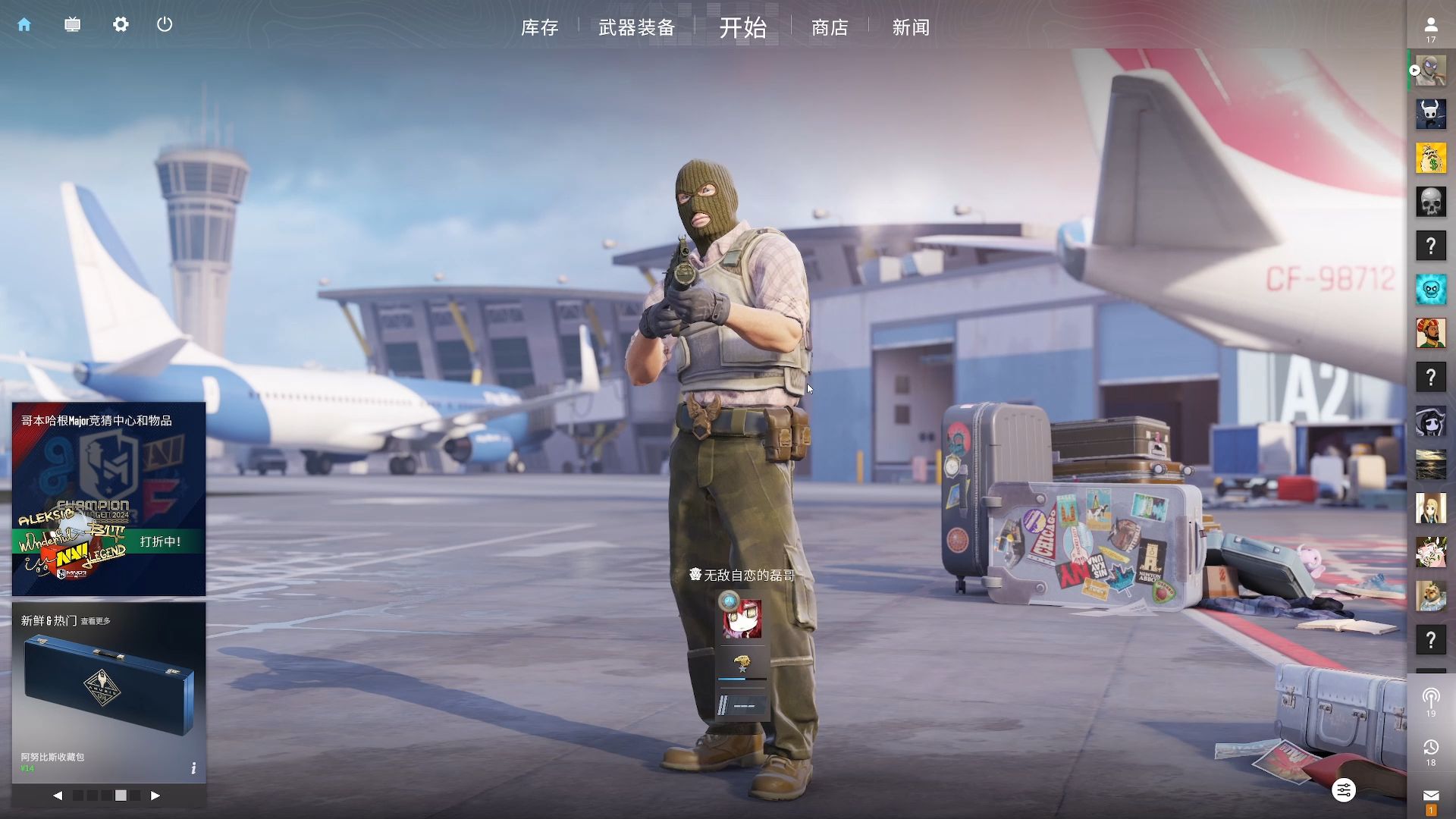 在《英雄联盟》中，10月16日该投注什么？