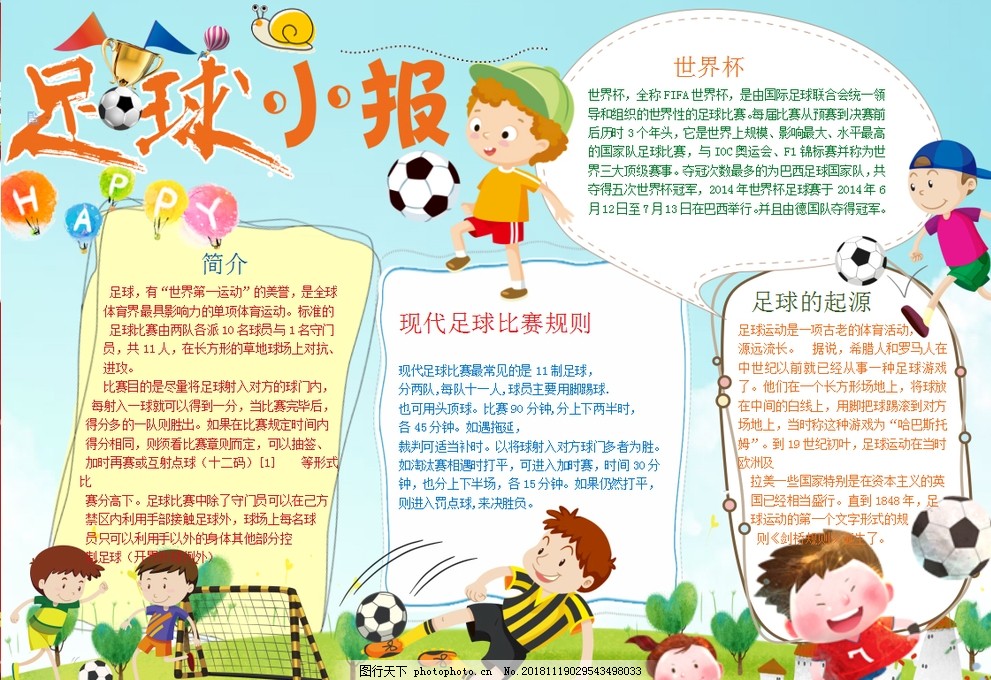 以4局目标