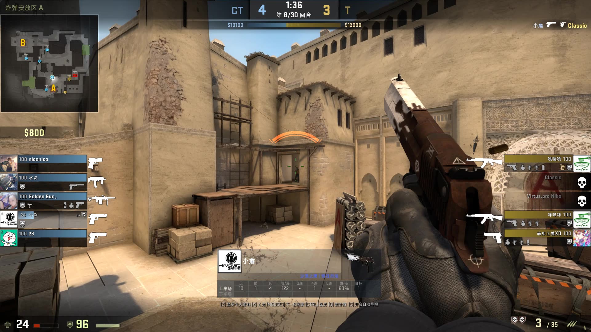 LPL解说公然辱骂观众，官方处理结果出炉：停班7天